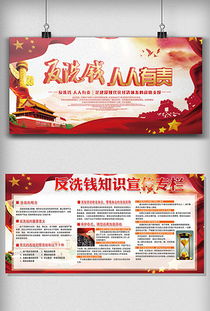 專業(yè)金融知識(shí)圖片素材與模板資源庫(kù)