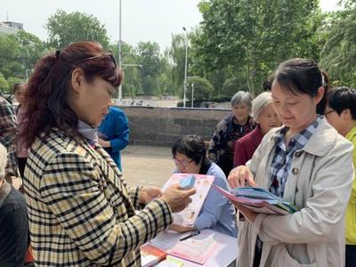 中醫院社區與煙草院社區聯合開展普法宣傳活動，共建法治社區新篇章