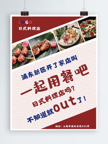 千圖網 一站式獲取免費餐飲宣傳圖片素材與模板，助力品牌營銷