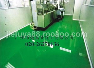 環(huán)氧地坪 提升廠房地面性能的關(guān)鍵化工產(chǎn)品