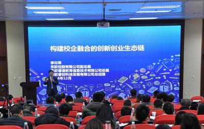 助力創(chuàng)業(yè)夢想 啟幕未來輝煌 東軟睿創(chuàng)挺進(jìn)天府之國 創(chuàng)業(yè)投資