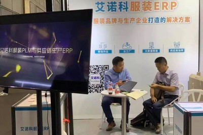 CHIC秋季展鏈接未來 智領(lǐng)天下，走進(jìn)未來上海軟件開發(fā)新篇章