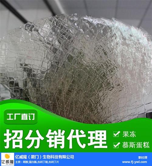 直銷批發(fā)加工廠模式探析 從上海魚膠粉到廈門科技的合作機(jī)遇
