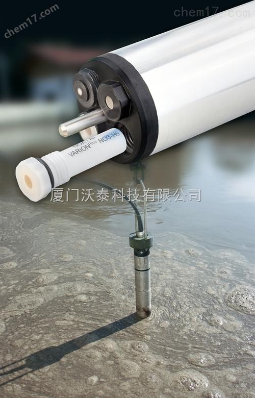 哈希Varion Plus 700 IQ在線氨氮硝氮復(fù)合探頭——廈門科技賦能水質(zhì)監(jiān)測(cè)新高度