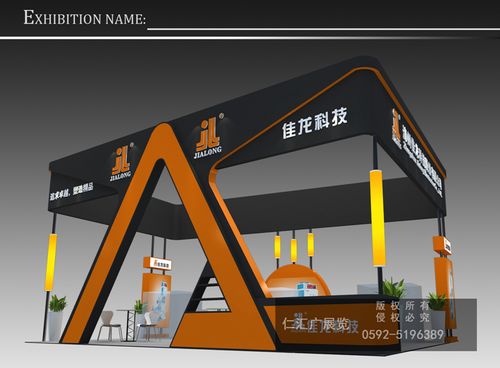創(chuàng)新驅(qū)動(dòng)，科技賦能 廈門科技展臺(tái)搭建與一站式布展服務(wù)體系解析