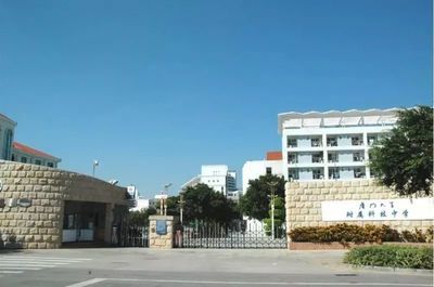 厲害!省教育廳公示,廈門5所學校被點名表揚!快來支持你母校!